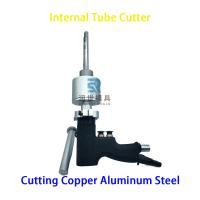 Trituradoras de tuberías de cobre neumáticas de aluminio de precisión