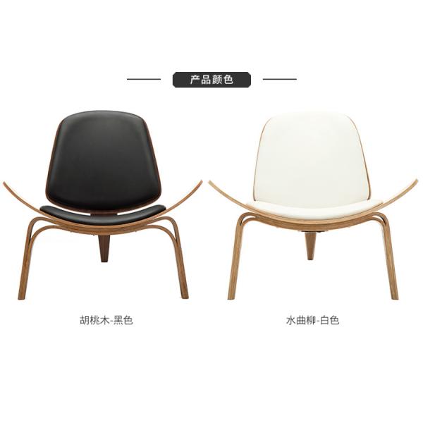 Leisure Modern Solid Wood Chairs With White / Black Color Leather Seats