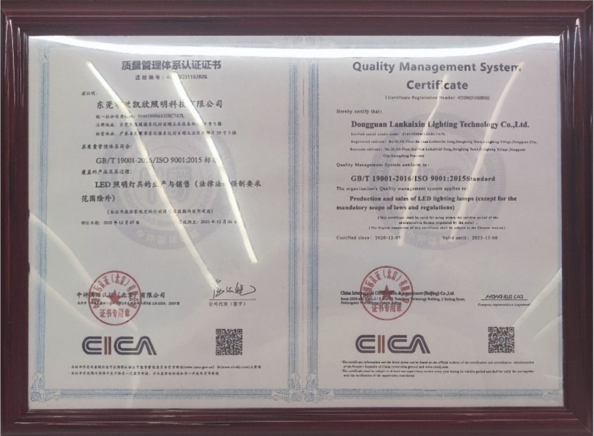 Shanghai Wellshow Opto Electronics Co., Ltd. 1YRS Сертификации