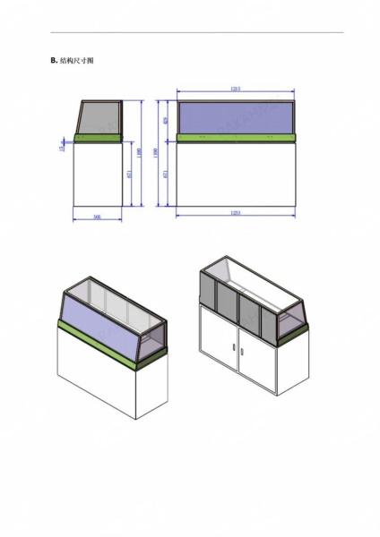 Vitrine d'affichage transparente OLED 48 pouces  Résolution 1920*540 400 Nits   Panneau OLED transparent OLED