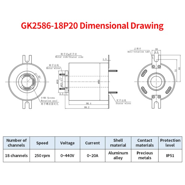 18-channel 20A conductive slip ring with 25.4mm through-hole for metal processing and cutting equipment