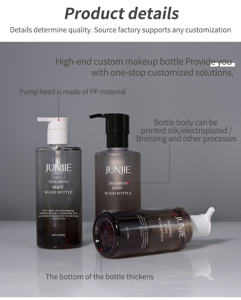 Luxury Cosmetic Packaging 500ml PET Plastic Shampoo Bottle Liquid Hand Wash Body Lotion Frosted Pump Bottles for Skin Care