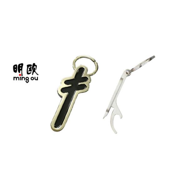 Potable Hand Held Beer Bottle Openers Black Color Fill With Iron Chain