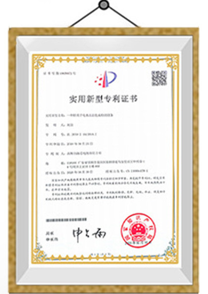 IZUMI COMMERCIAL COMPANY LIMITED Certificações
