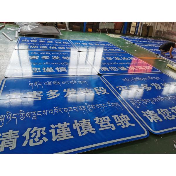 Сигналы безопасности Сигналы предупреждения Алюминиевая дорожная дорожная доска предупреждения