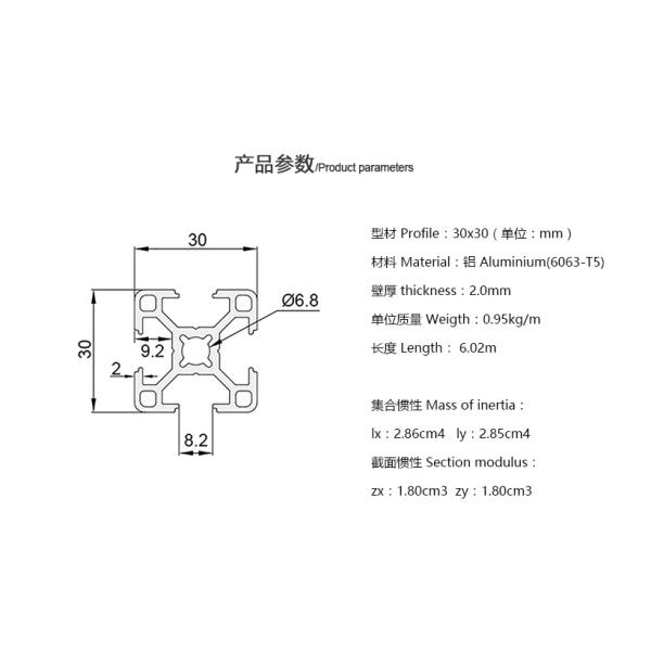 OEM Bracket 3030 Aluminum Profile Equipment Rack Extrusion