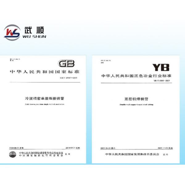 Custom Made Refrigeration Evaporators Aluminum Tubes Fins Heat Exchanger