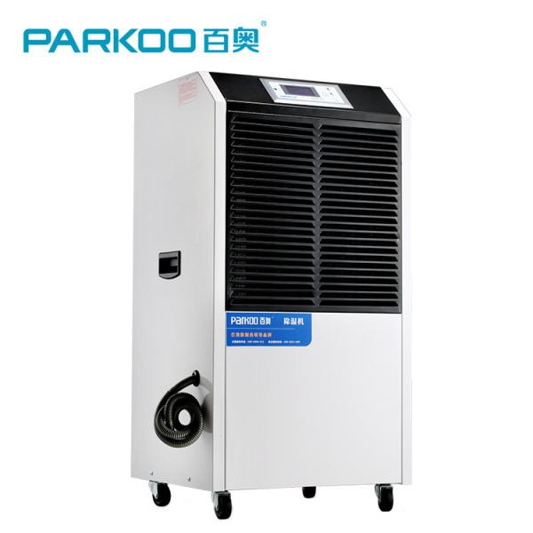 220 вольт Dehumidifier товарного сорта 1050 ватт