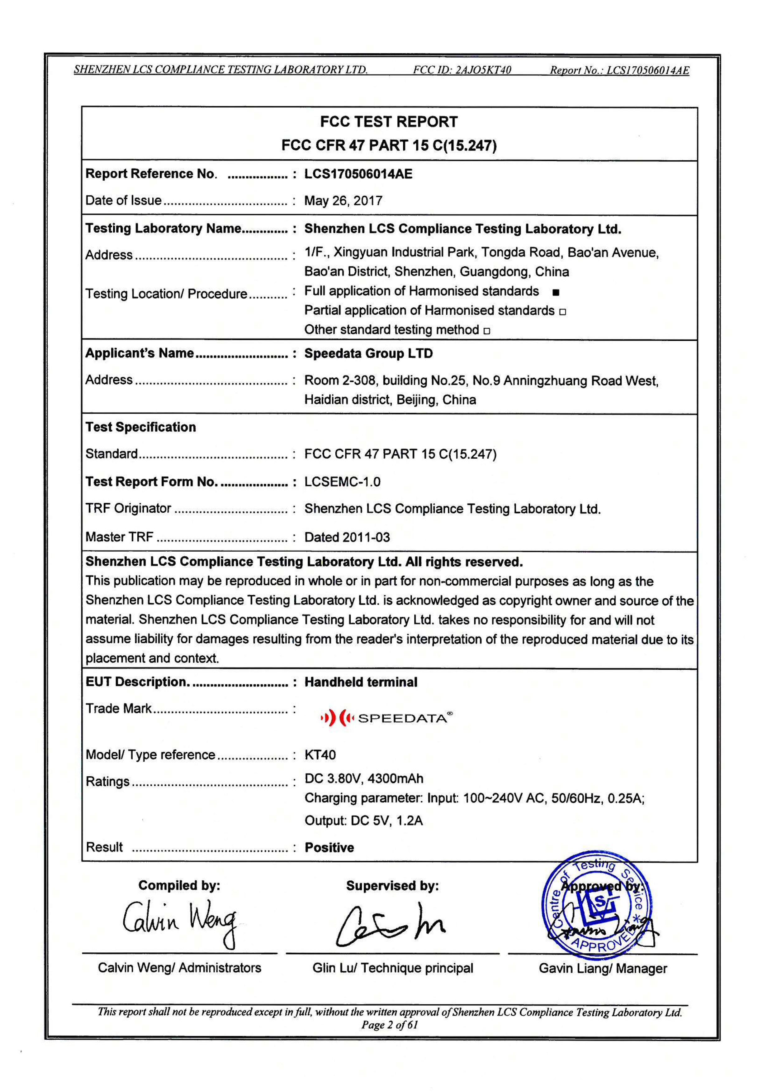 Beijing Speedata Technology Co., Ltd Сертификации