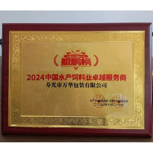 20kg Custom Printed Flat NPK Fertilizer Bag Waterproof ISO9001
