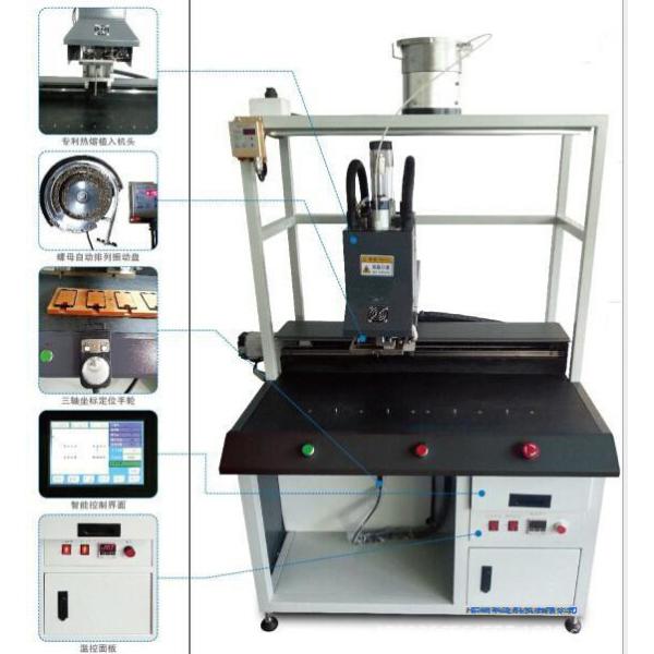 Three Axis Stepper Screw Tightener Machine with 1400 - 2000 PCS Nuts / Hour