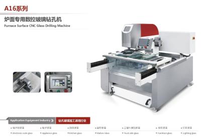 Glass Processing Cnc Deep Hole Drilling Machine With Low Noise , Easy Control
