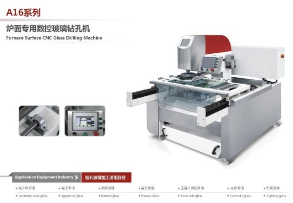 High Efficiency Cnc Drilling Machine For Stove Glass / Furnace Surface Glass