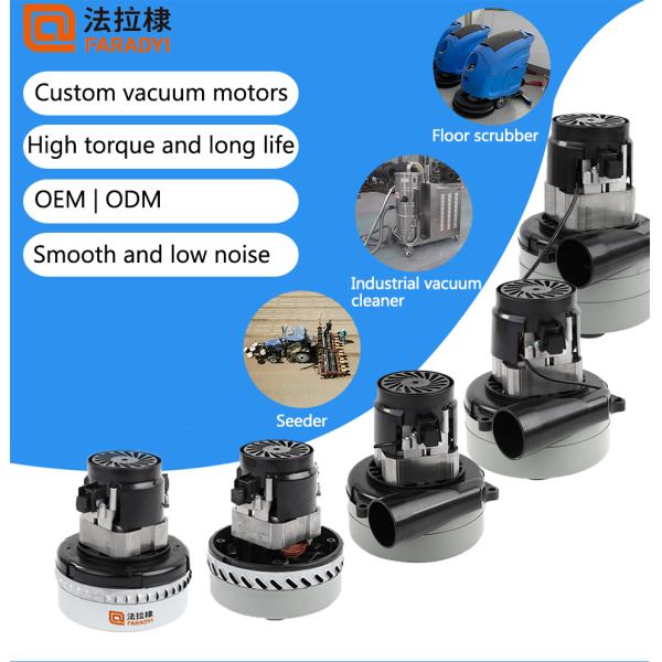 Безщеточная абсорбция воды промышленное 24V мотора пылесоса 36V