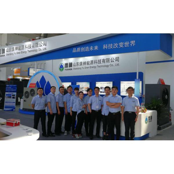 Shandong Yushen Energy Technology Co., Ltd.