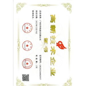 Guangzhou Halcyon-Hydraulic Co. Ltd Сертификации