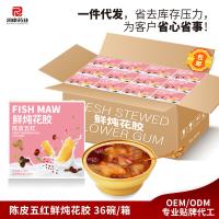ZeaGrove, fábrica de origem, boca de peixe fresca, suplemento de colágeno, pronto para comer depois de abrir a tampa