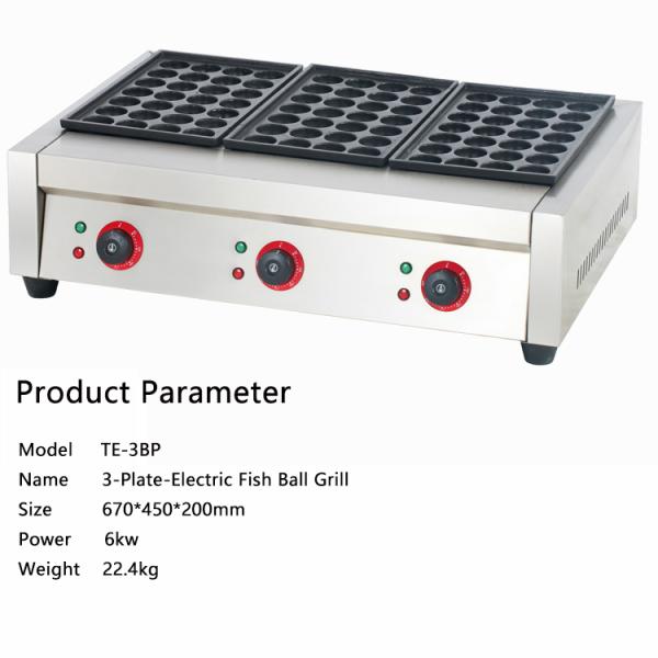 220В электрическая такёки-машина для приготовления осьминожных шаров на рыбном грилле