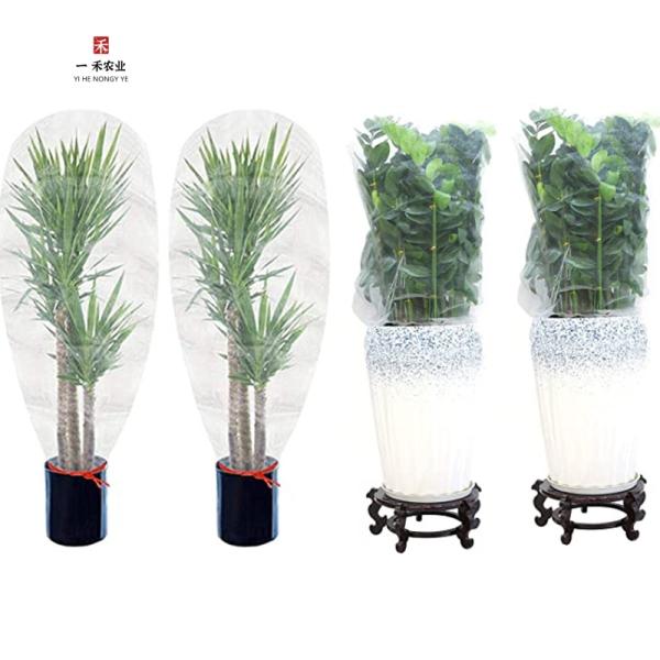 Protect Plant Fruits Cover Netting with Drawstring HDPE Plastic Type Folding Insect Bird Barrier Netting Mesh