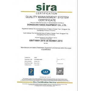 Dongguan Haida Equipment Co.,LTD Certifications
