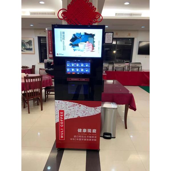 Машины для продажи кофе из зерна на полу с котлом 700 мл