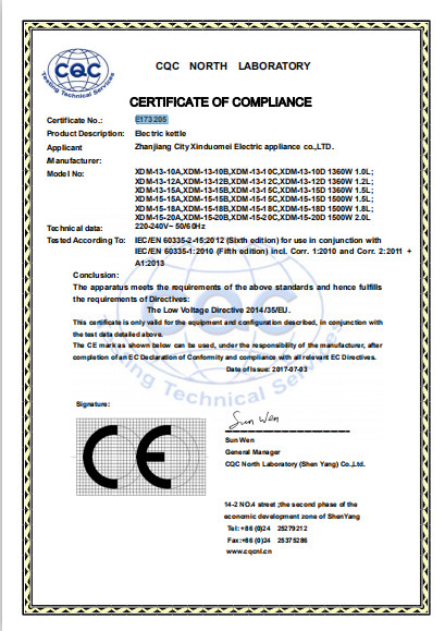 Shanghai MG Industrial Co., Ltd. Сертификации