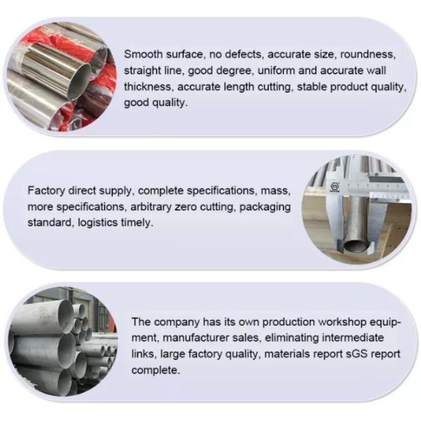 Трубы S32750 S32760 NO.1 2B безшовные SS стальные труба нержавеющей стали 2 дюймов