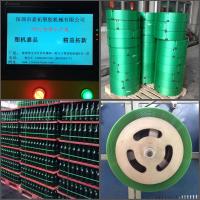 GUOMAO Motor PET Strapping Band Production Line Width 9-32mm PET Strap Extruding Machine Strong Tension 350-950kgf