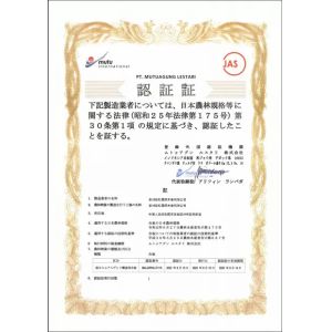 Zhengzhou Rainbow International Wood Co., Ltd. Сертификации