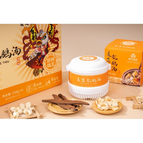 Functional instant soup Innovative Functional Food Herbal Wellness Pigeon Soup Immune Support Stress Relief Easy To Open And Eat