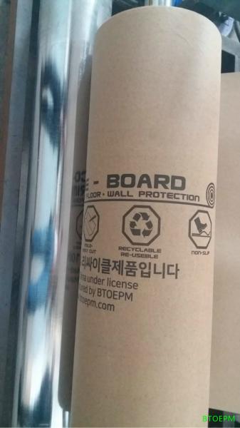 Biodegradable Orange 021C 0.74mm Floor Protective Film