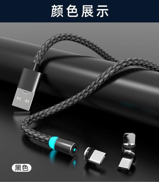 Tipo personalizado C 3 em 1 diodo emissor de luz magnético do cabo 2.4A de USB para o telefone celular