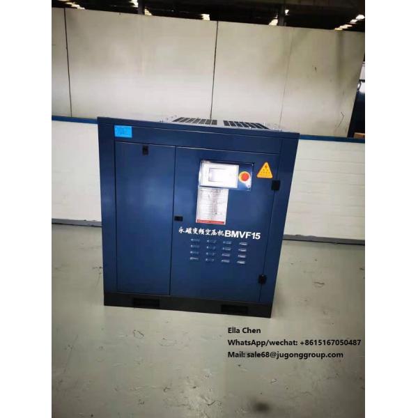 15kw Permanent Magnet Variable Frequency Industrial Screw Air Compressor