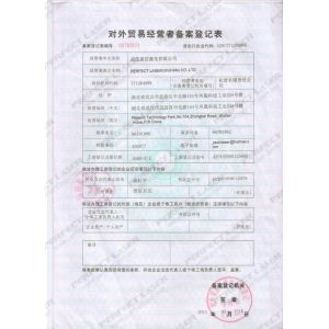 Perfect Laser (Wuhan) Co.,Ltd. Certificaciones
