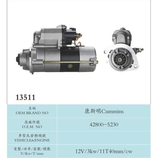 12V 3KW Road Machinery Truck Cummins Starter Motor 3KW Metal Shell 42800-5230 H07C