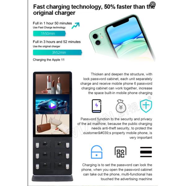 49 дюймовый смартфон заряжается Wifi цифровые вывески со смарт-словом блокировка