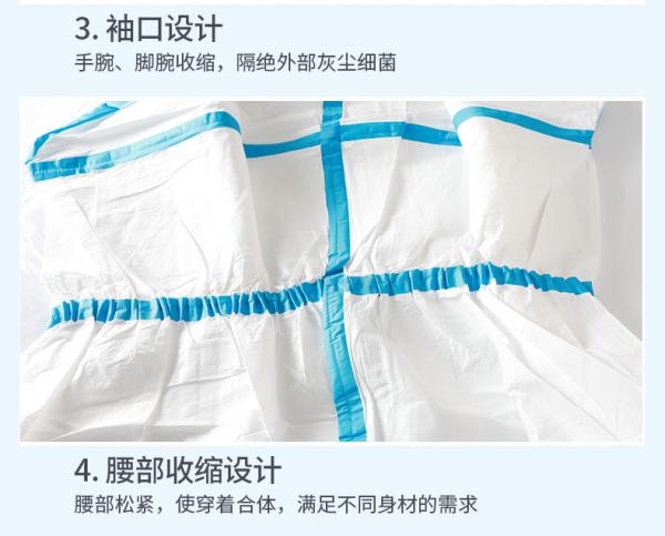 Disposable Paint Spray Paper Suit