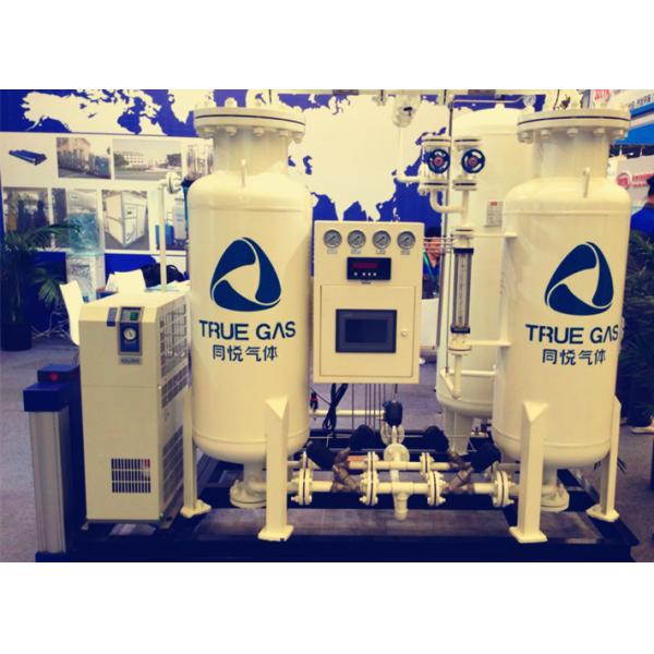 Laboratory Chemical PSA N2 Generator Carbon Steel Material Skid Mounted