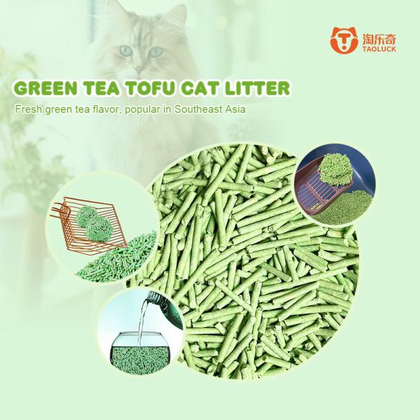 Scented Tofu Kitty Litter Lemon Apple Baby Powder Rose Clumping Flushing Kitty Litter
