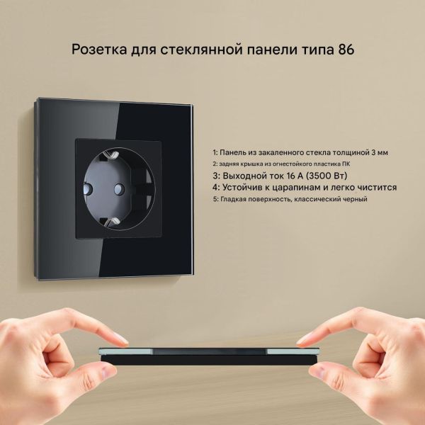 UBARO 86×86×35mm Wall Mounted Switch Socket with 3500W Rated Power and 3-Year Warranty