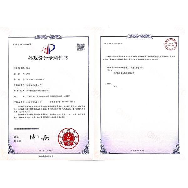 Пластмасса УПРАВЛЕНИЯ ПО САНИТАРНОМУ НАДЗОРУ ЗА КАЧЕСТВОМ ПИЩЕВЫХ ПРОДУКТОВ И МЕДИКАМЕНТОВ более хрустящая