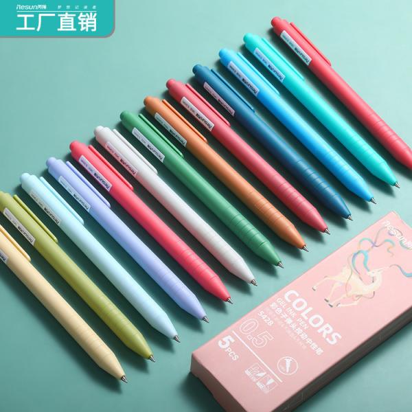 Gel pen Retro color neutral pen creative Lovely Japanese students hand account black ink