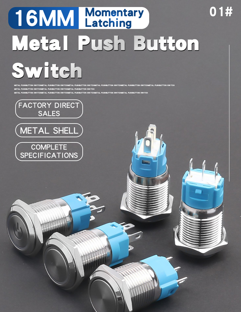 16mm Latching/Momentary Metal Push Button Switch Copper Nickel Plated Shell 1NO1NC With LED Lights 5Pins High/Flat Head