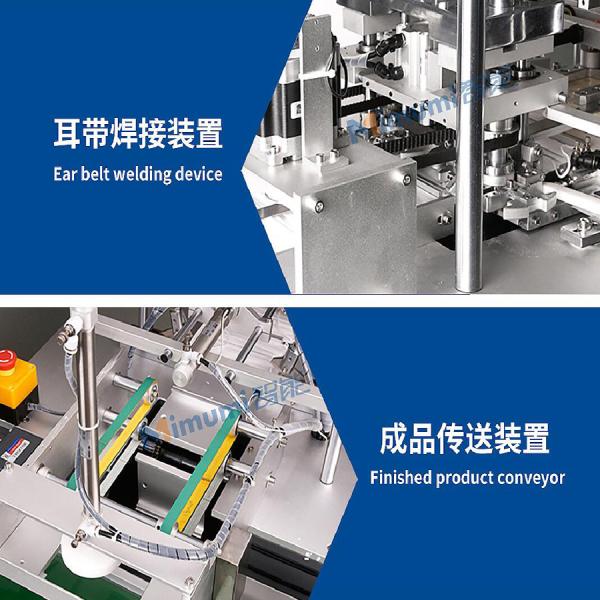 2.7kw Fully Automatic Mask Making Machine Outer Earloop 50-60 Pcs / Min