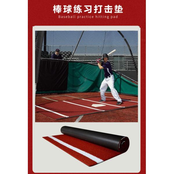 Home Plate Batting Made Better with 5ft*8ft Pro-Model Hitting Mat and Artificial Turf