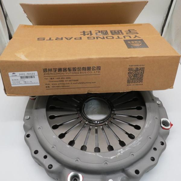 High Quality Bus Spare Parts Clutch Pressure Disk 1601-00444 Clutch Cover
