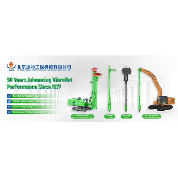 Silty Soil Improvement High Power Customizable Vibroflotation Device and Top Feed Vibroflot