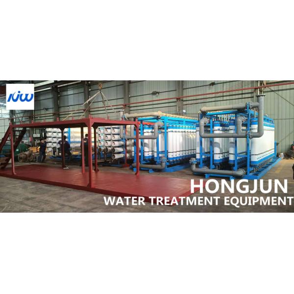 SS304 316 3000m3/Day Ultrapure Water Purification System