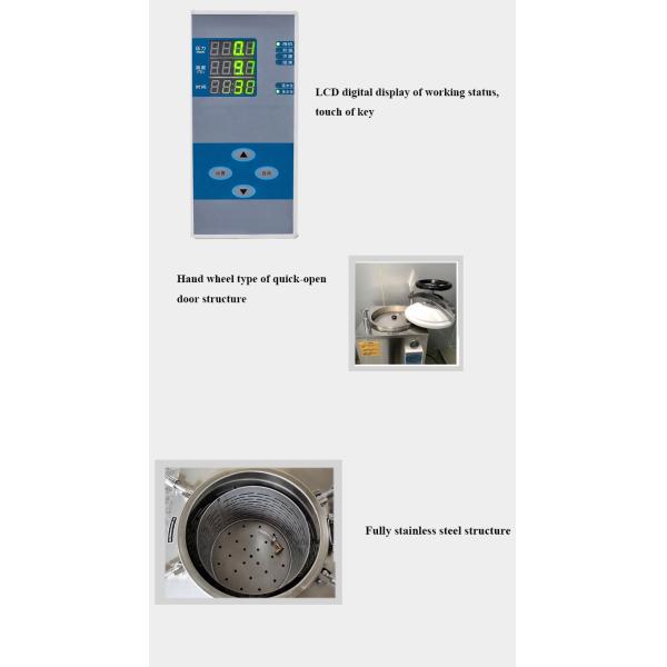 75L Canned Food Glass Jars Sterilization Autoclave High Pressure Vertical Pressure Steam Sterilizer