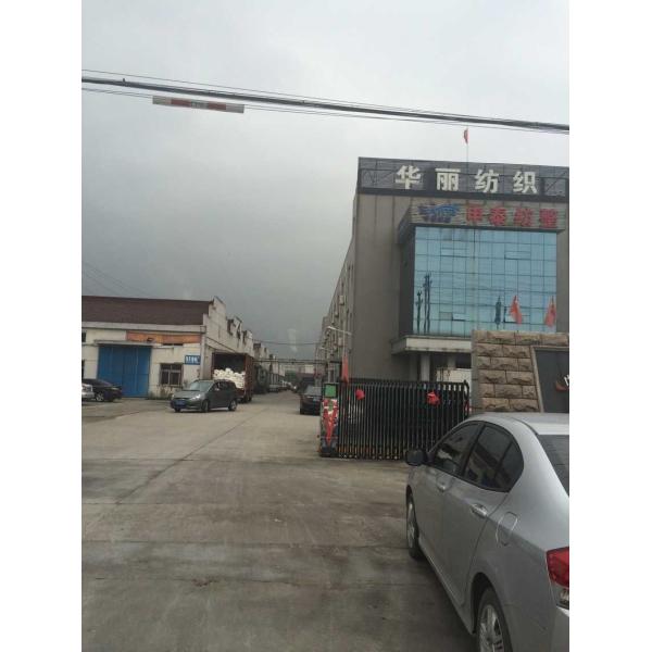 wujiang huali textile factory
